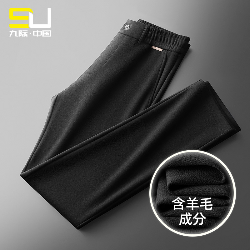 高端男士羊毛商务直筒裤秋冬新款加厚保暖中年爸爸装弹力休闲长裤
