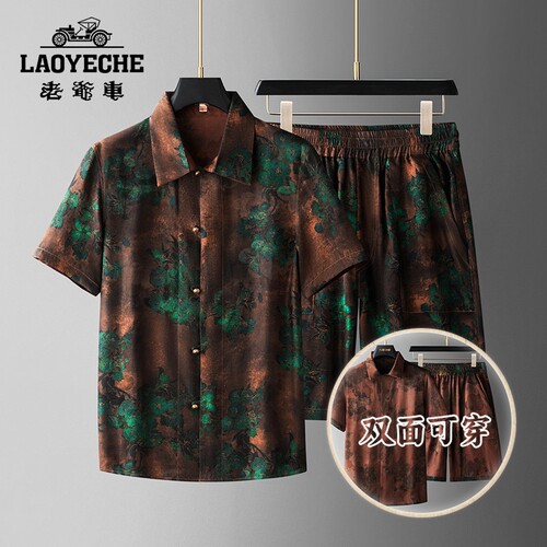 高端100%桑蚕丝香云纱短袖套装