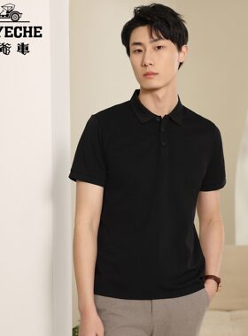 老爷车夏季男士纯色polp衫翻领衬衫商务时尚上衣通勤商务休闲T恤