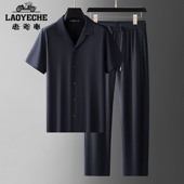 老爷车 胖子两件套翻领冰丝中年男士 夏季 薄款 大码 休闲短袖 套装