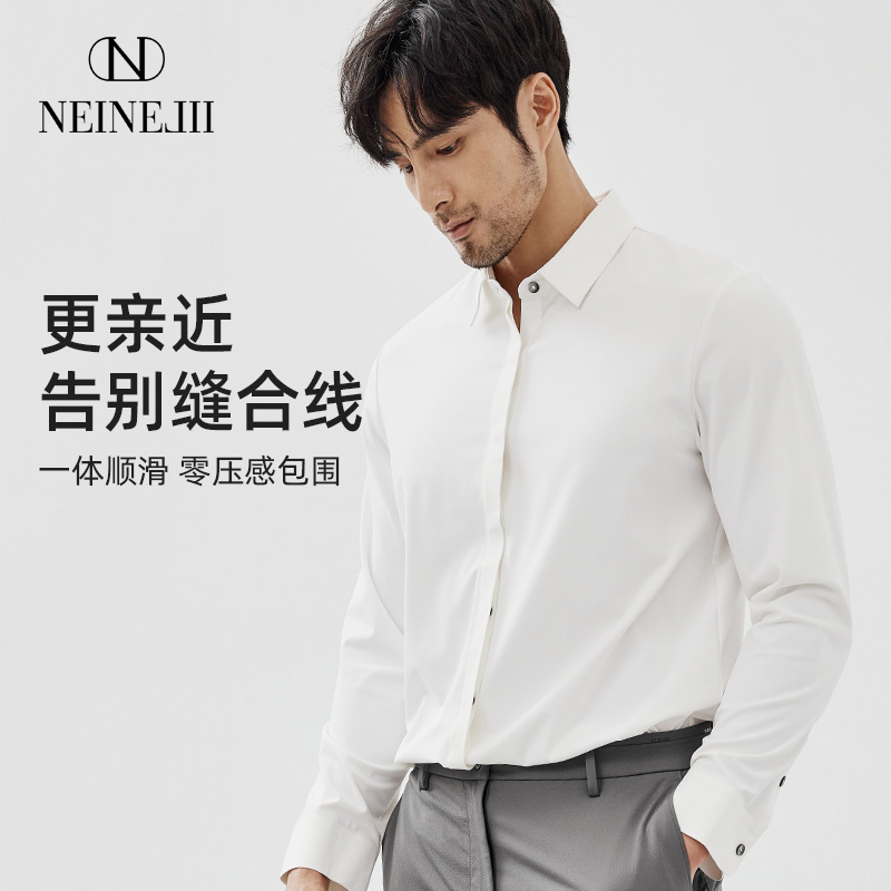 冰丝男士衬衫商务高端免烫长袖
