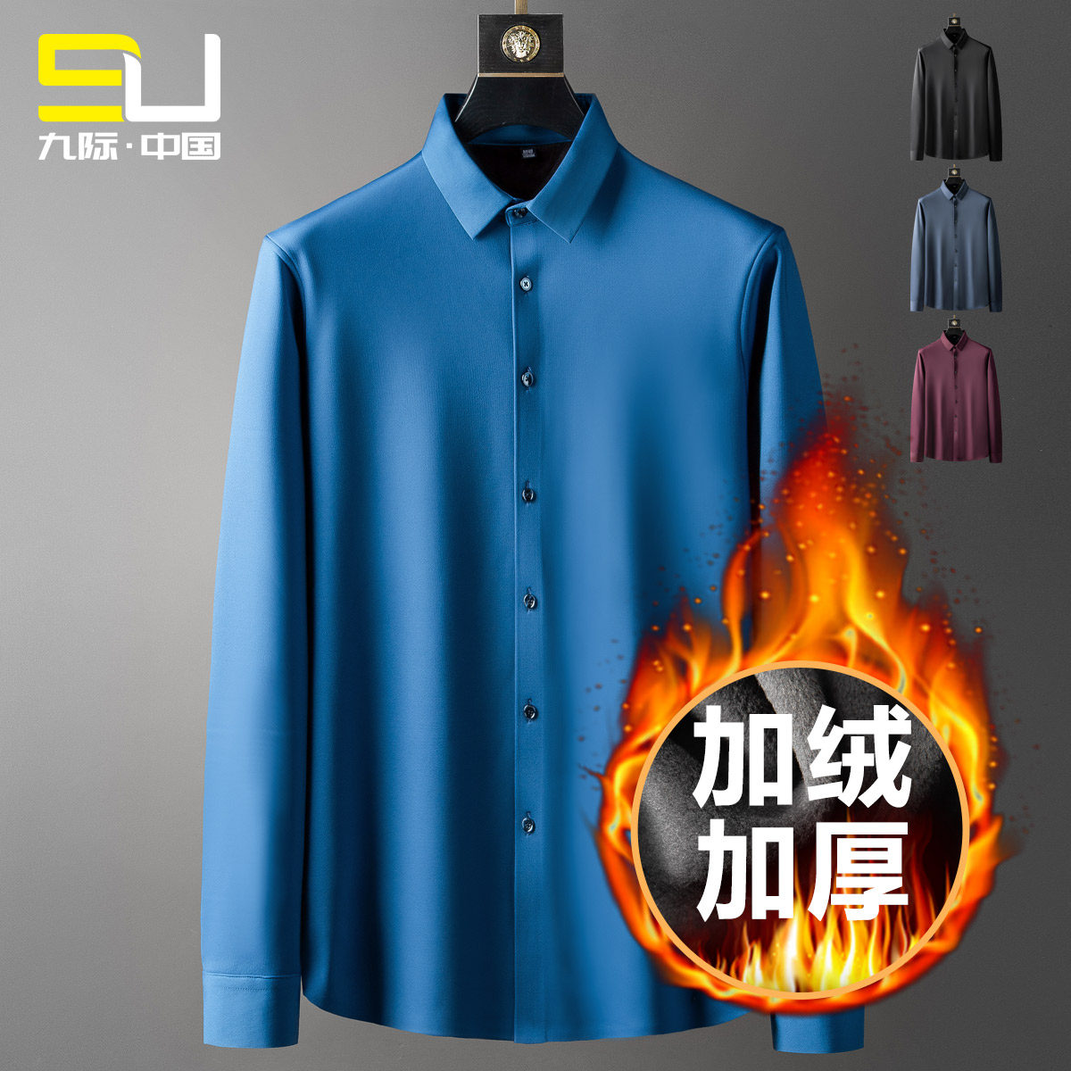 高端天蓝色衬衫男长袖春夏免烫冰丝胖子大码衬衣男士商务休闲正装,男装,大码上装,淘宝优惠券,粉丝福利购,淘宝优惠卷