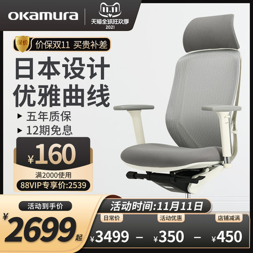 Ijro4q Ksm I8m