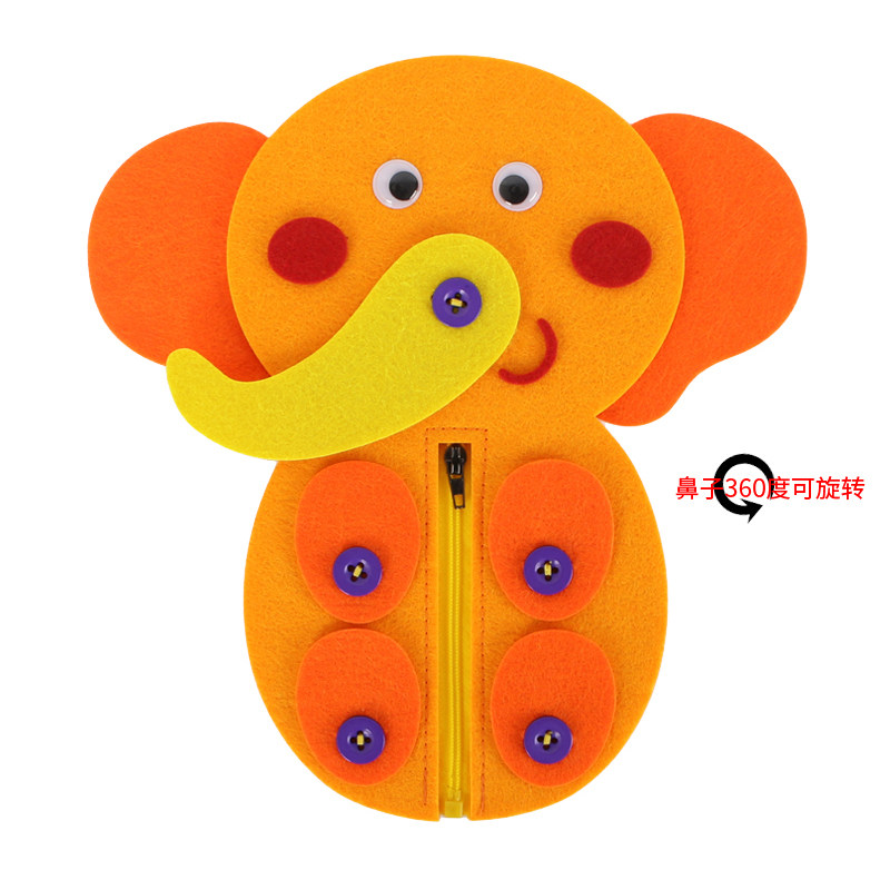 幼儿园区角不织布小班拉链纽扣大象游戏儿童早教玩教具手工材料包