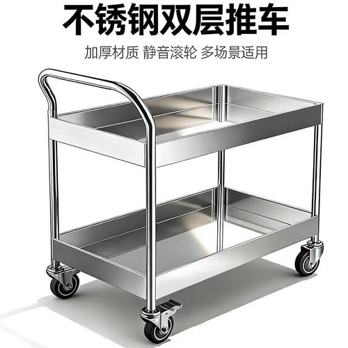 双层加厚围栏医疗仪器工具手推车
