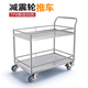 不锈钢减震轮推车双层平板工具推车实验室仪器移动静音小推车定做