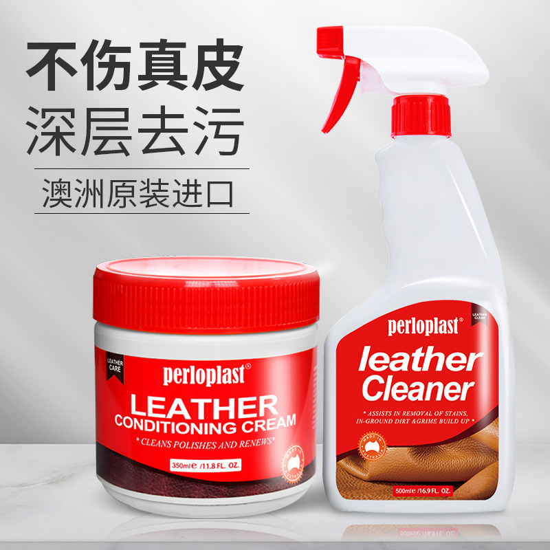 Australia Leather sofa Cleaning agent decontamination maintain Leatherwear genuine leather clean Artifact leather clothing Maintenance of oil Leather Carein the Care cleaners/Sanitary napkins/Paper/Aromatherapy , Furniture/Leather care products , Furniture Cleaning/Care agent  category - from Buy2taobao.com to provide professional Taobao agent buy service