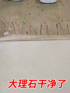 澳洲大理石清洁剂抛光剂神瓷砖地砖打蜡石材护理剂保养强力去污器