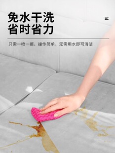 澳洲布艺沙发清洁剂免水清洗科技布专用清洗剂免洗去污家用清洗器
