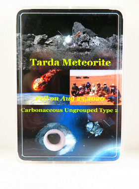 Tarda目击珍稀碳质球粒C2陨石稀有真品新鲜原石 猎陨藏星