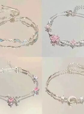 粉色锆石樱花手链女ins潮气质甜美百搭小众设计感轻奢手饰品