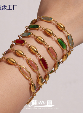 谜丽切面捷克椭圆玻璃石手链轻奢感气质通透宝石链条珠宝手饰批发