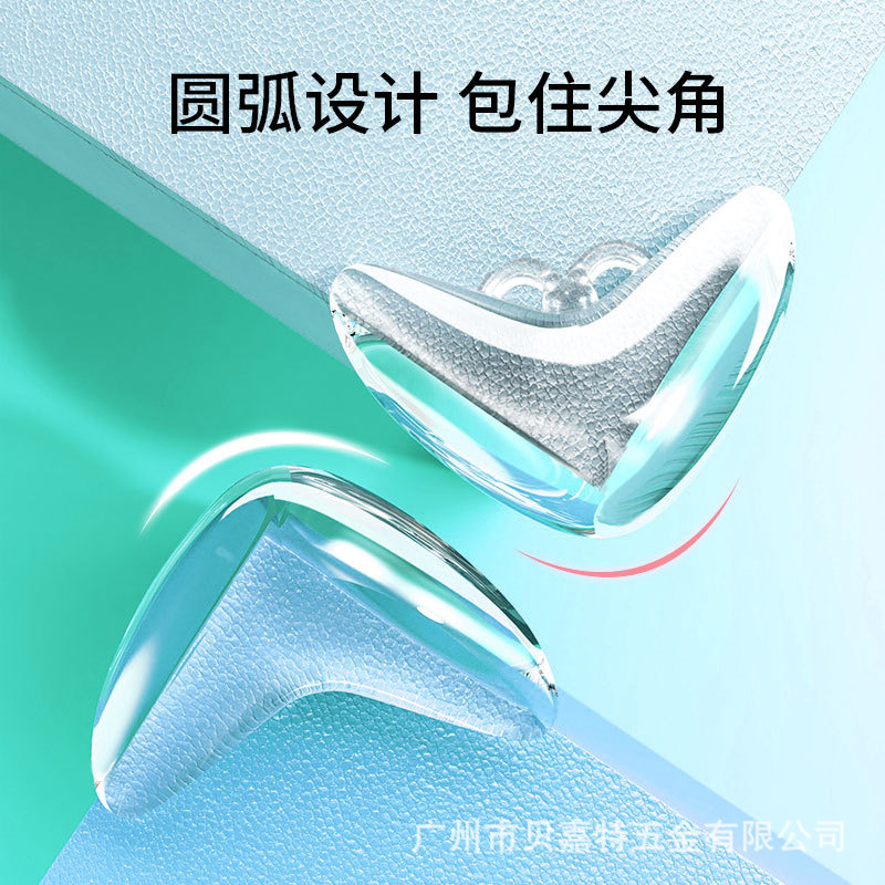 新款防震水滴加厚防撞护角家具尖锐桌角保护贴儿童磕碰柔软安全