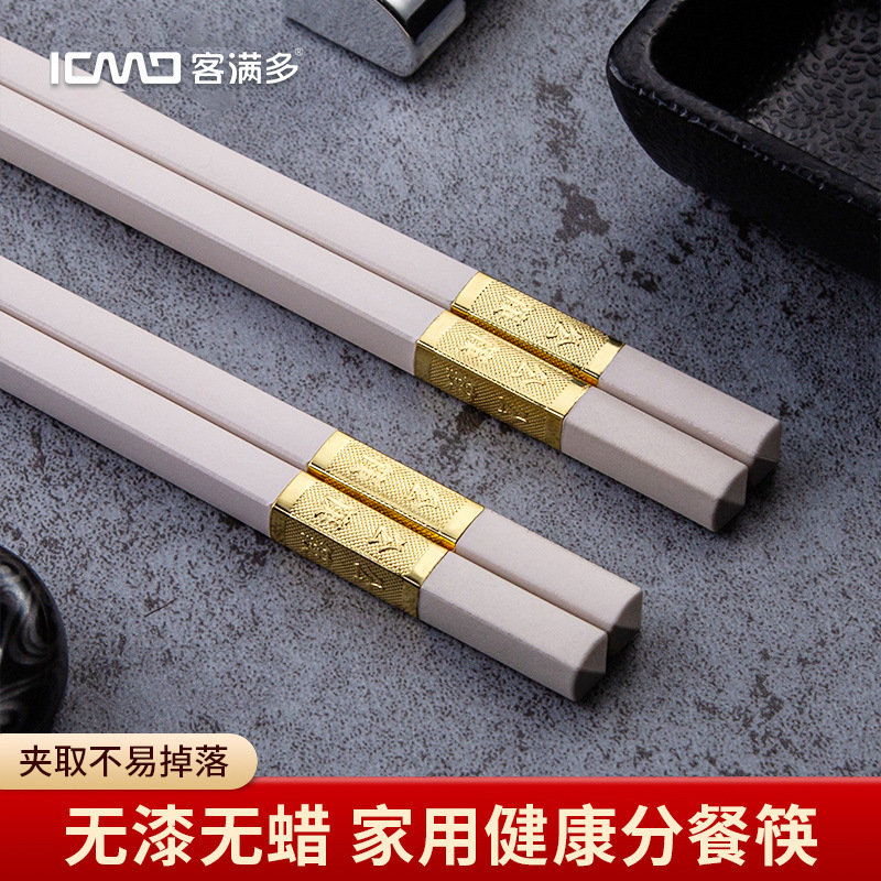 客满多合金筷子 酒店公筷 家用商超餐具 厂家直销 健康专人筷