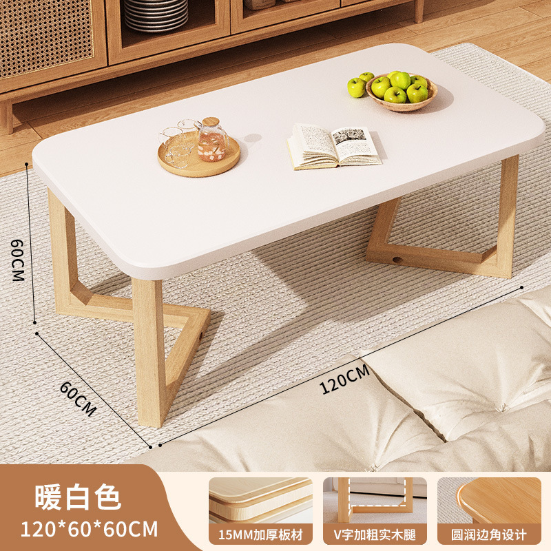 茶几家用小户型客厅小桌子简易飘窗茶桌卧室学习电脑小矮桌