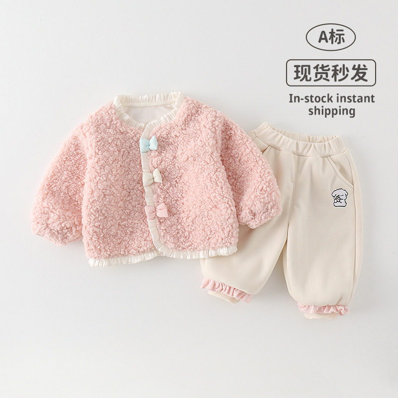 （定制）女宝宝秋冬款羊羔毛套装婴幼儿可爱蝴蝶结洋气保暖两件套