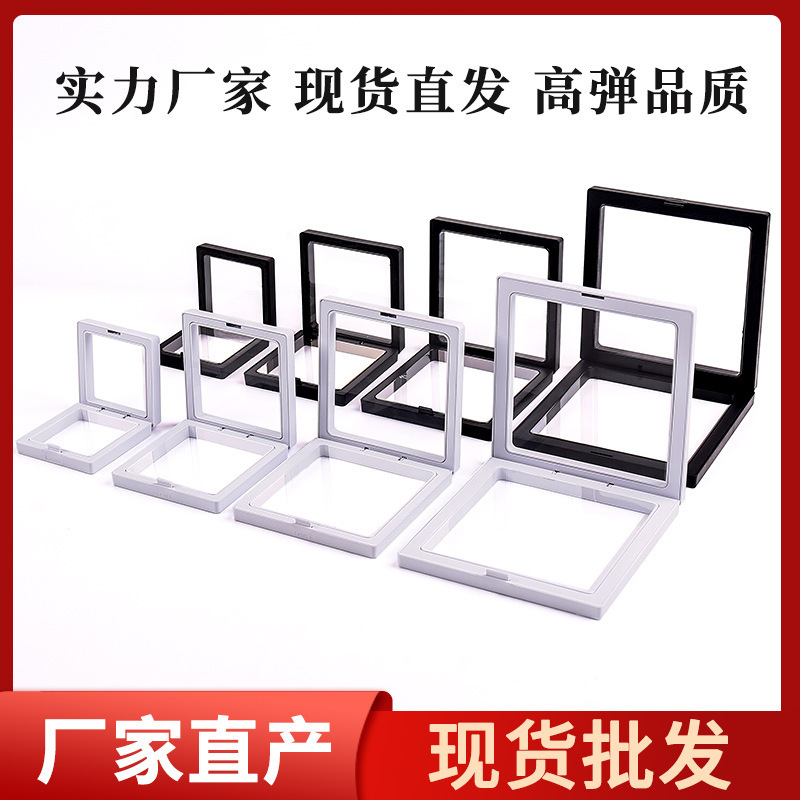pe膜悬浮盒首饰盒防氧化饰品盒戒指项链首饰收纳穿戴甲首饰展示