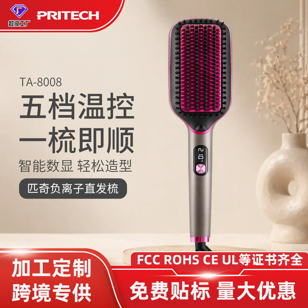 匹奇跨境数显负离子恒温直发梳直板夹私模直发器拉直器批发