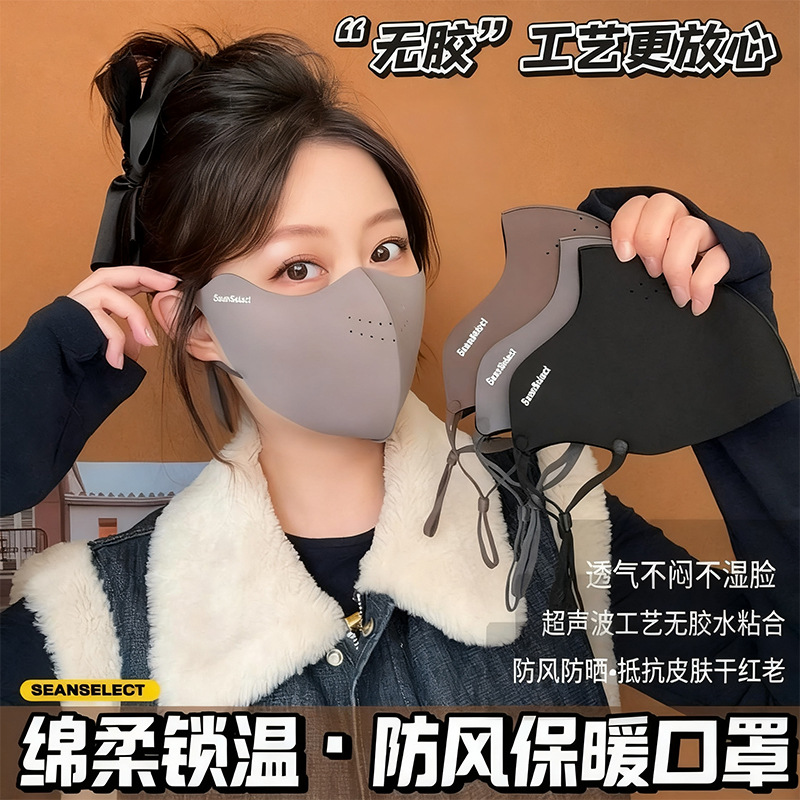 秋冬加绒加厚保暖防风防寒口罩防雾户外骑行立体透气款高颜值