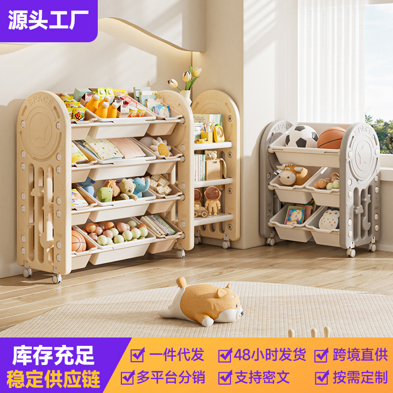 批发儿童塑料小型家具蒙氏宝宝玩具绘本储物置物书架组合收纳柜