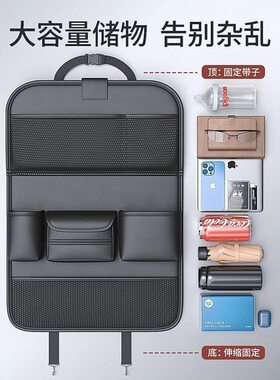 汽车椅背收纳袋皮革后排储物置物盒餐桌款车载座椅后背挂袋便携式