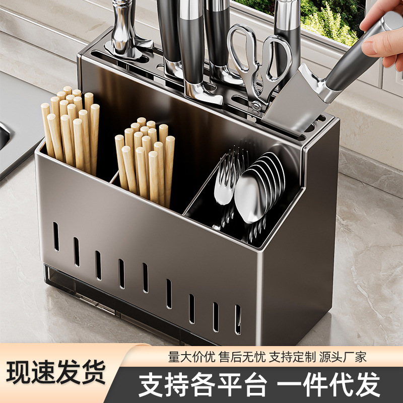 刀架置物架厨房家用壁挂式多功能菜刀架筷子筒刀架一体刀具收纳架