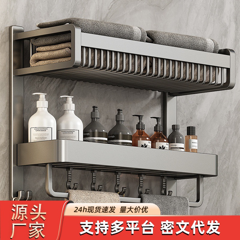 毛巾架卫生间免打孔置物架一体壁挂浴室厕所卫浴架子太空铝浴巾架