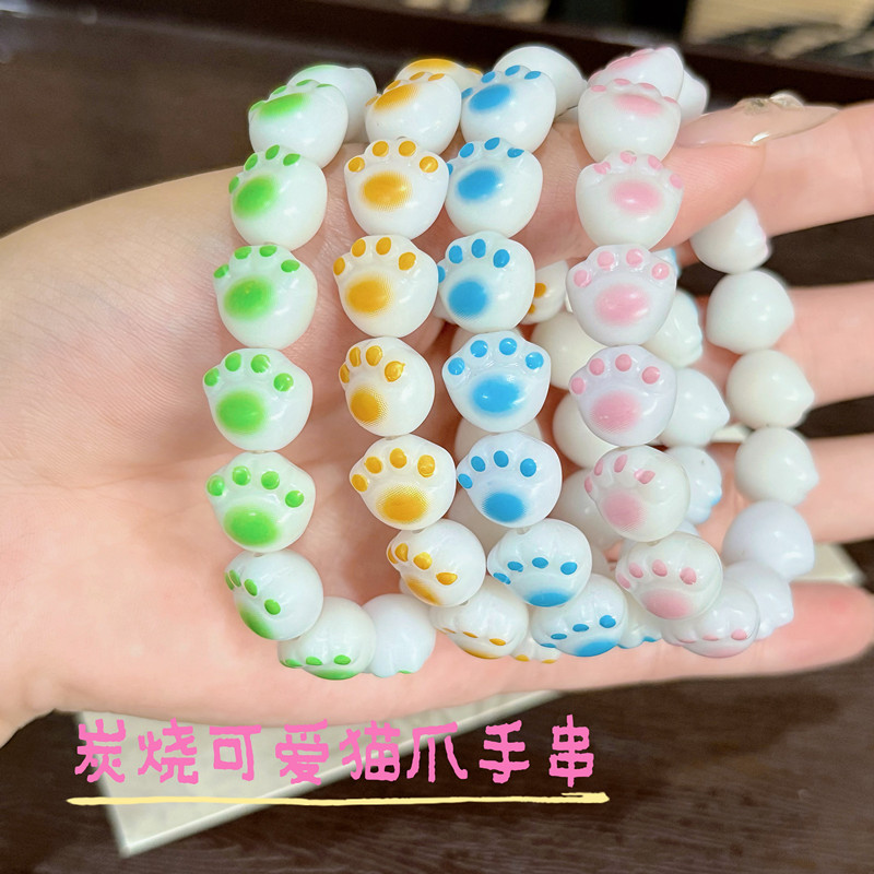 可爱猫爪手串炭烤绕指柔渐变盘玩手链念珠ins心手链