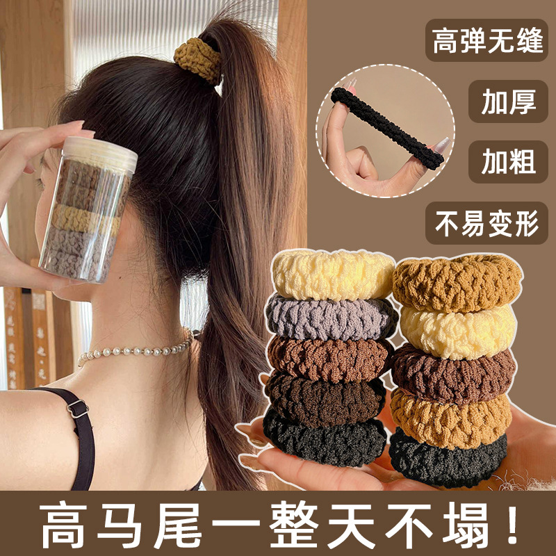 高弹力升级版加宽加厚不伤发皮筋新款高马尾耐用发圈女气质扎