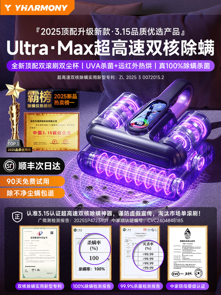 【德国进口】除螨仪家用床上吸尘器螨虫紫外线杀菌机新款无线官方
