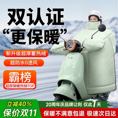 【超厚加绒护肩款】2025顶配升级