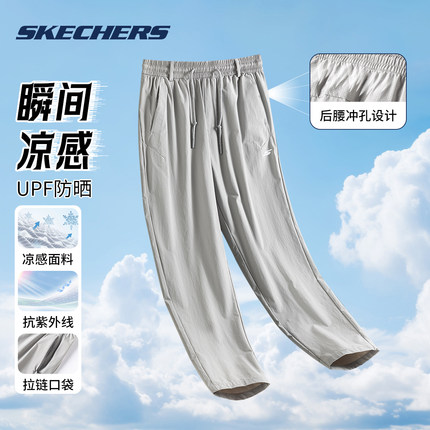 斯凯奇夏防晒冰丝凉感网孔男士女运动卫裤拉链口袋直筒情侣休闲裤