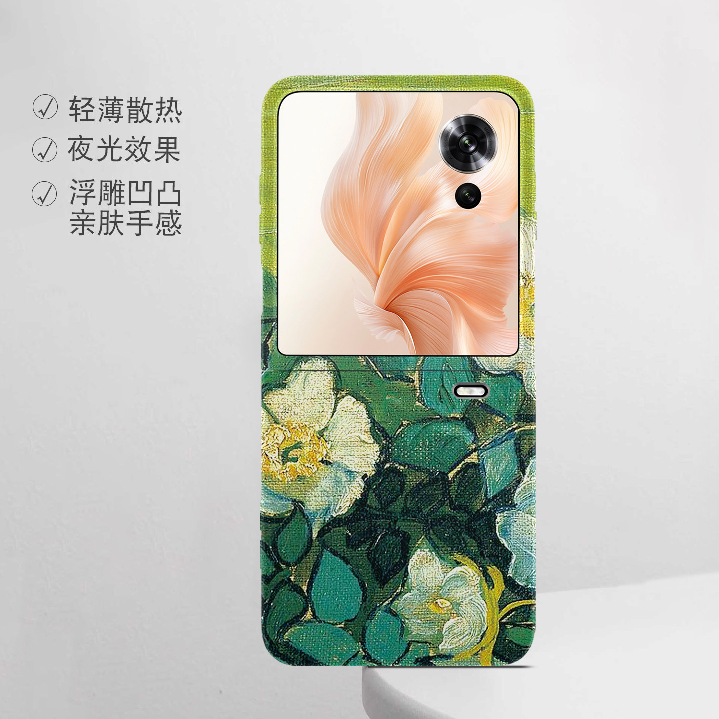 适用荣耀折叠屏强磁夜光小众