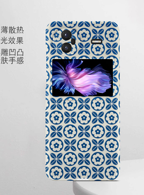 蓝色花卉适用于vivoXFlip手机壳折叠屏xfold5保护套Xfold3磁吸外壳Xfold2磨砂Xfold+简约fold3pro创意xfold