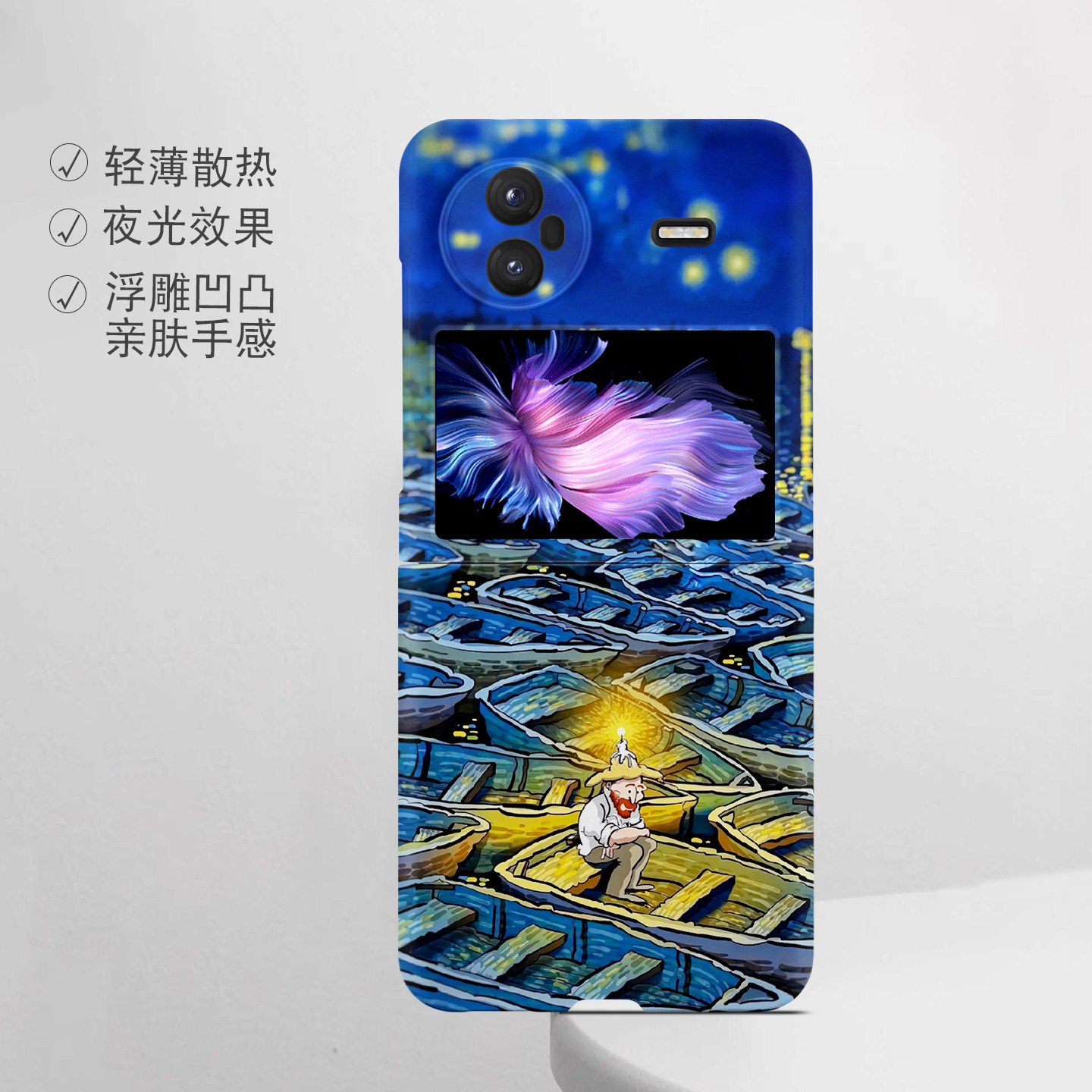 适用vivo折叠屏强磁夜光小众