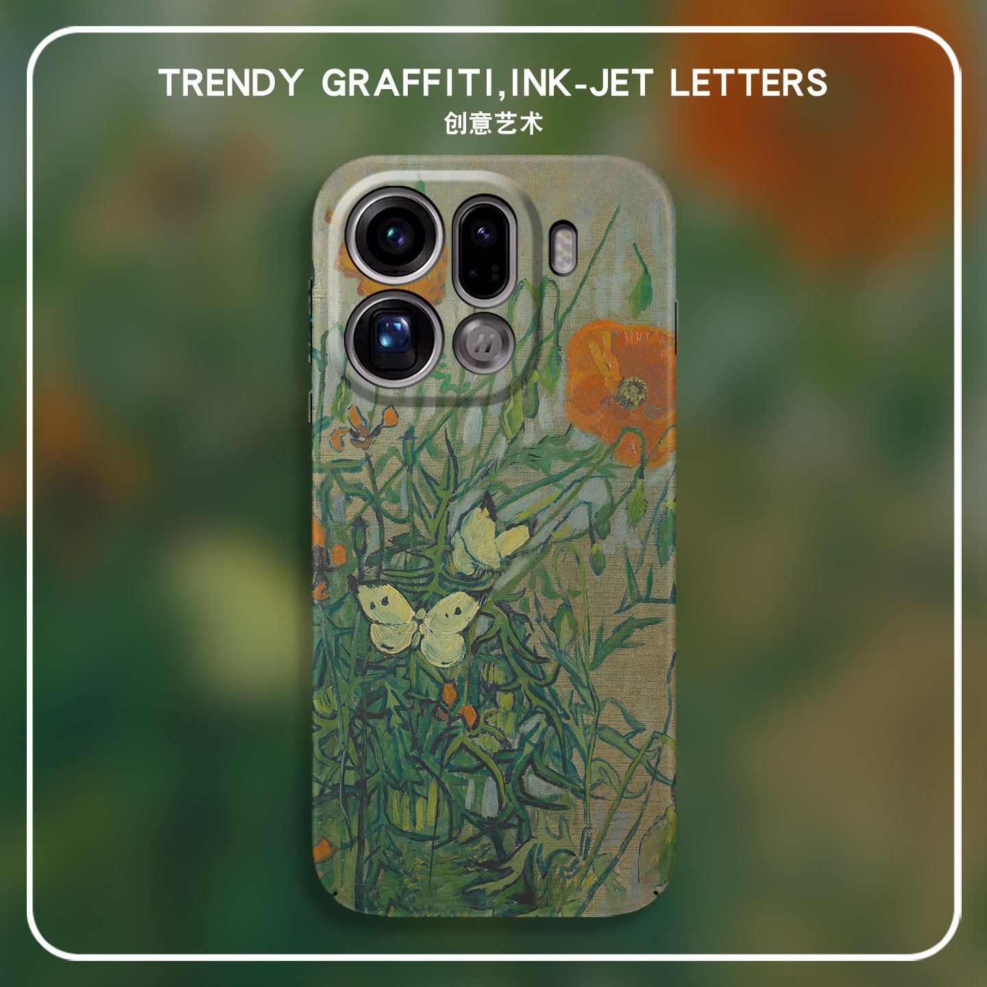 梵高油画Butterflies蝴蝶适用OPPOFindX9手机壳X8S+亲肤FindX7ultra磁吸外壳X6pro全包防摔X5超薄硬壳x3pro