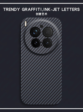 碳纤纹黑色magsafe磁吸适用vivo300pro手机壳X200promini亲肤X100ultra外壳S防摔X90超薄硬壳X80保护套Xnote