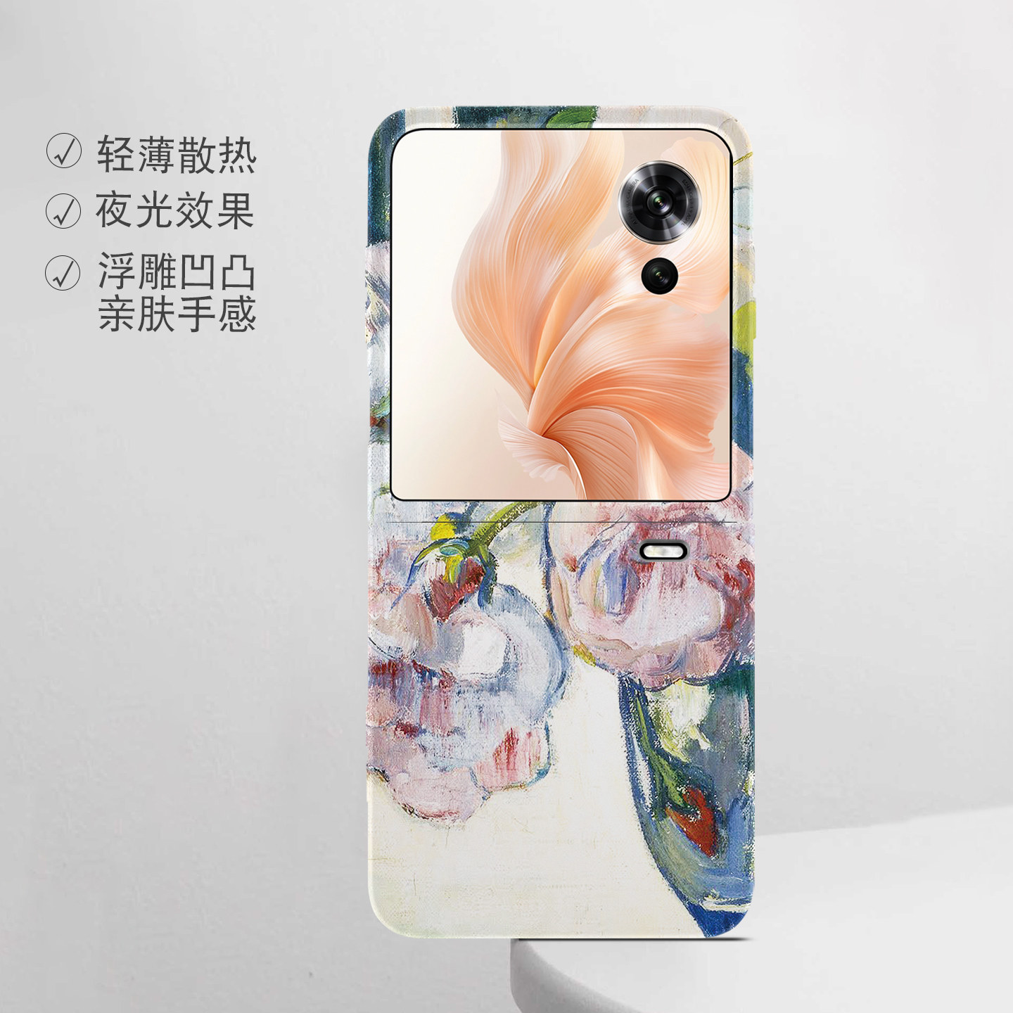 适用荣耀折叠屏强磁夜光小众