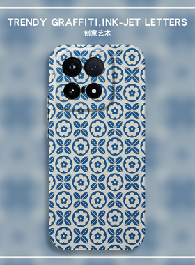 蓝色花卉magsafe磁吸适用iQOO15手机壳新款iqoo13亲肤iQOO12pro超薄硬壳iqoo11外壳防摔neo11保护套neo10创意