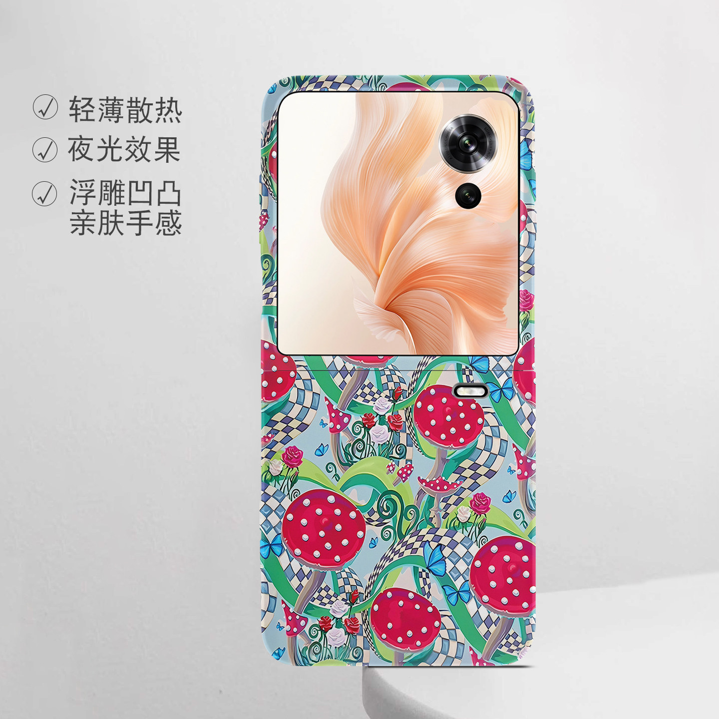 适用荣耀折叠屏强磁夜光小众