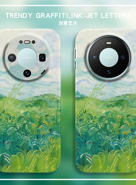 绿色麦田magsafe磁吸适用华为MATE80promax手机壳MATE70防摔mate60pro+超薄硬壳50亲肤40保护套30创意外壳20