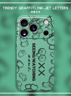 绿色熊magsafe磁吸适用iPhone17手机壳15plus超薄14promax亲肤硬壳苹果13个性16e创意潮酷12mini保护套11