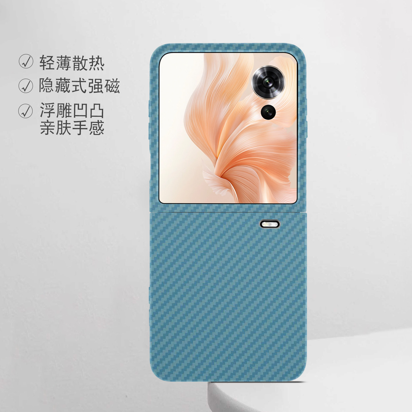 适用荣耀折叠屏强磁小众