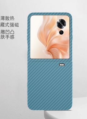 碳纤纹蓝色适用于荣耀VFLIP手机壳折叠屏VPurse保护套MagicV5磁吸外壳V3磨砂MagicVS3简约V2RSR高级感VS2创意
