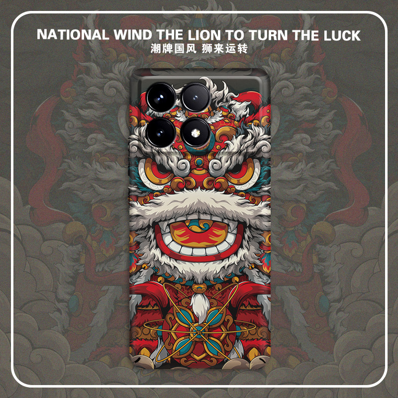 狮来运转适用红米K90手机壳新款K70pro全包镜头Note15pro防摔12turbo超薄K80至尊版硬壳K60国风潮牌K50/40,3C数码配件,手机保护套/壳,淘宝优惠券,粉丝福利购,淘宝优惠卷