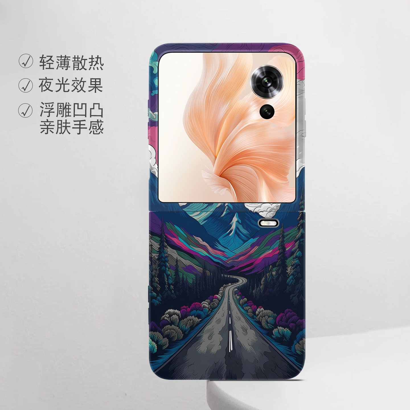 适用荣耀折叠屏强磁夜光小众