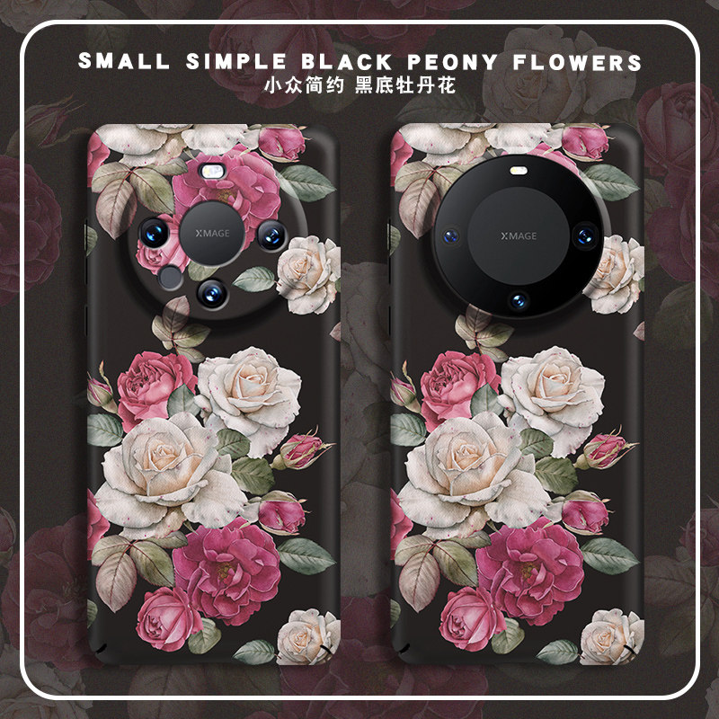 磁吸黑底牡丹花适用华为mate80promax手机壳70pro+新款60全包防摔MATE50超薄硬壳40清新艺术30女款保护套20,3C数码配件,手机保护套/壳,淘宝优惠券,粉丝福利购,淘宝优惠卷
