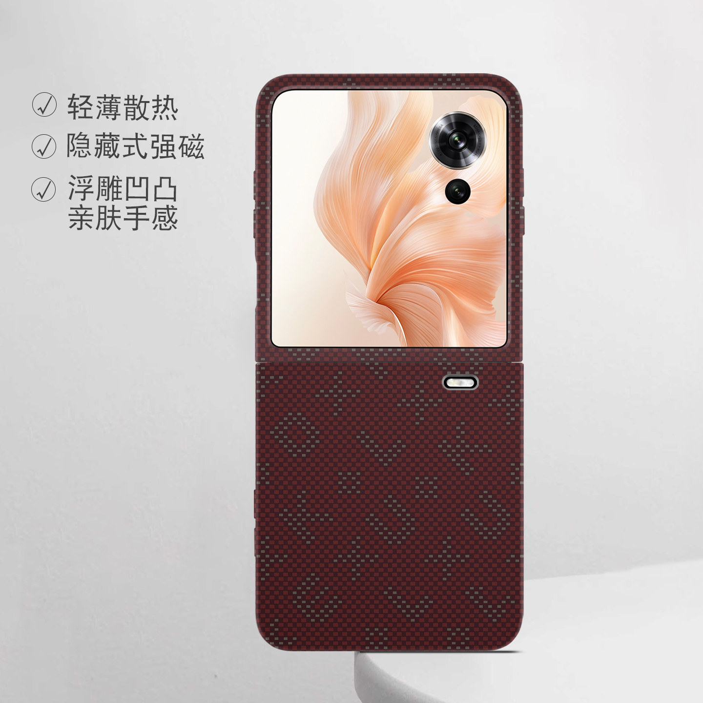 适用荣耀折叠屏强磁小众