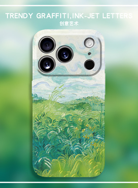 绿色麦田magsafe磁吸适用iPhone17promax手机壳Air油画苹果16pro亲肤15创意13硬壳14plus高级感12mini超薄11