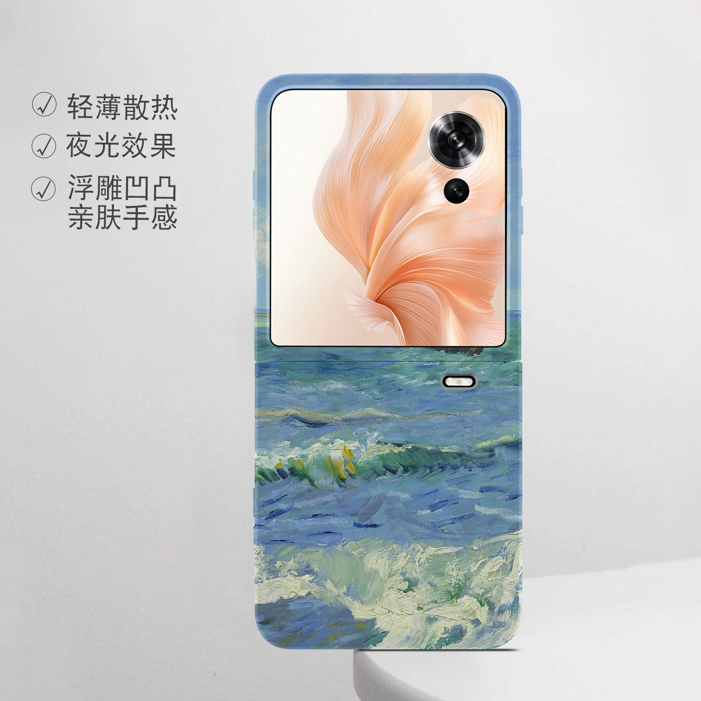 适用荣耀折叠屏强磁夜光小众